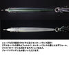 Little JackMetal Adict Zero 40g